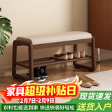 爰京实木换鞋凳穿鞋凳小凳子入户板凳床尾凳门口鞋架家用多层80cm