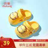 牧童儿童拖鞋夏男宝宝洞洞鞋软底女童卡通洗澡婴幼儿家居鞋奶狮黄130