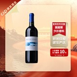 红蔓庄园庄园海岸干红葡萄酒红酒  建发酒业智利原瓶进口单宁柔和果香馥郁 750mL 1瓶