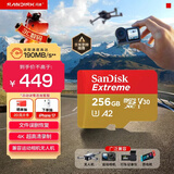 闪迪（SanDisk）256GB TF(MicroSD)内存卡 4K极速金卡A2 V30 U3行车记录仪 运动相机无人机 监控存储卡 读190MB/s