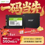 宏碁（acer）128G SSD固态硬盘 SATA3.0接口 RE100系列
