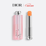 迪奥Dior魅惑变色润唇膏076蜜桔色滋润48h水润护唇情人节礼物新年礼物