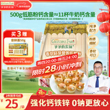 爷爷的农场香软胚芽营养低筋粉500g 儿童小麦面粉蛋糕松饼烘焙宝宝自制辅食