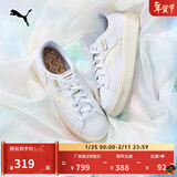 彪马（PUMA）黑色增高厚底松糕鞋女新款冬季休闲鞋PLATFORM397233 银色-绿色-淡紫色-03 38