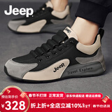 Jeep吉普男鞋2025冬季新款透气运动休闲鞋男户外旅游登山厚底阿甘潮鞋 黑灰色(运动码) 40