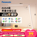 松下（Panasonic）台灯 AAAA质量分级儿童卧室宿舍书桌学生护眼灯 致岚升级