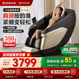 荣泰【国补15%】按摩椅家用全身按摩太空舱全自动智能按摩沙发送父母礼物A39pro（新品首发） A39咖啡色【京仓发货 】