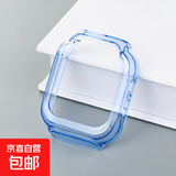 适用米兔7/7A透色边框7X保护壳防摔Redmi防磕碰智能6配件抗划痕高级感夏天运动透气青少年【1544】 【米兔7/7X】透蓝保护壳