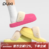 朴西防水棉拖鞋女冬季室内家居厚底防滑保暖可拆洗棉绒棉拖鞋情侣款 树莓红 38-39