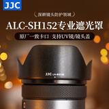 JJC 相机遮光罩 适用于索尼FE 24-105mm F4 G OSS镜头 替代ALC-SH152 G大师A7M4 A7R5/R3 A7C保护配件 遮光罩