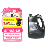 AC德科（ACDelco）上汽通用别克原厂机油全合成5W30 4L 君威英朗君越昂科威昂科拉