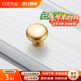 卡贝（cobbe）【好评破2万+】柜门拉手衣柜拉手抽屉把手轻奢金色现代简约五金 LS304款【单点】金色