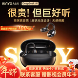 金运【热销100万+丨A6灵动环】蓝牙耳机耳夹式骨传导概念开放式不入耳无线运动跑步通话降噪续航翻译 【钛空黑】高保真音质丨极致舒适