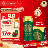 青岛啤酒（TsingTao） 奥古特 500*10听  整箱礼盒装 新老包装随机发货 年货送礼
