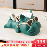 言则法斗犬摆件狗多功能抽纸盒纸巾盒客厅轻奢创意遥控器收纳盒纸抽盒 斗牛犬多功能纸巾盒（505绿色）