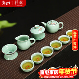 祥业 手绘鱼杯茶具 德化功夫茶具套装陶瓷鲤鱼手工陶瓷茶具套装整套 十盖碗茶壶款 1件