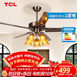 TCL 吊扇灯餐厅风扇吊灯52寸大风力客厅欧式带电风扇的家用风扇灯 铁叶52寸吊杆-变频6档-遥控