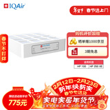 IQAir空气净化器滤芯替换滤网 PreMax 底层滤芯  瑞士原装进口 适用HP250和HP100【配件】礼品