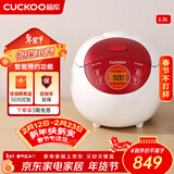 福库（CUCKOO）电饭煲韩国原装进口1-2人家用小型迷你电饭锅1.5升智能预约定时多功能快速蒸煮白米不粘内胆电饭煲 0352FR 1.5L