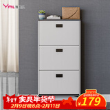 雅美乐鞋柜家用门口 三门简约超薄翻斗玄关走廊入户门厅放鞋柜