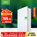 施耐德电气 配电箱 空开强电箱三排36回路家用暗装配线箱白色天朗系列TLA36B