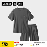 蕉内棉棉506S莫代尔睡衣男士夏季短袖短裤冰丝凉感轻薄透气家居服套装