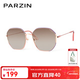 帕森（PARZIN）尼龙太阳镜女 韩版潮流多边形防晒大框美颜镜防紫外线墨镜 PZ8257 金框反光渐茶片