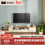林氏家居电视柜现代简约大小户型茶几储物柜北欧客厅收纳边桌茶台PY1L 【原木色+白色】A地柜