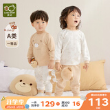 拉比婴儿衣服秋冬儿童秋衣秋裤2套装宝宝纯棉保暖内衣睡衣2套装 小熊肩开服2套装 卡其 110 cm