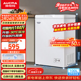 澳柯玛（AUCMA）100升单温冷柜家用减霜小冰柜冷藏柜冷冻柜小型冷柜卧式顶开门冰箱一级能效 BC/BD-100H 以旧换新