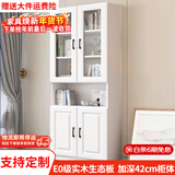 汐畔一居实木书柜书架组合现代简约带玻璃门书橱储物柜 B款长60cm 不带顶柜-升级42cm柜深