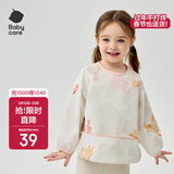 babycare宝宝吃饭罩衣儿童围兜婴儿反穿衣防脏辅食围裙 圆号乐章 100码 