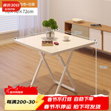 原声原代折叠桌圆折叠餐桌小桌子圆桌小方桌户外摆摊桌出租房写字桌电脑桌 70*70*70白方-单桌 折叠收纳（免安装）