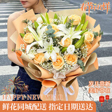领香春节鲜花速递香槟玫瑰花束表白送女友老婆生日礼物全国同城配送 11朵香槟11朵白百合花束