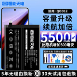 恒能天电适用于iQOONeo5电池活力版iqoo7/8pro/9/10/11/12更换6se一代z1z3z5x手机vivox80x60x70x30x27s6s7 适用【IQOO 12电池BA12】配工