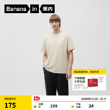 蕉内305H纯棉睡衣男女士100%棉情侣家居服短袖款夏季情人节送男女朋友 【长裤-男】茶灰 XL