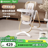 哈卡达婴儿餐椅儿童多功能宝宝儿童餐椅可折叠便携式吃饭桌座椅可调节 升级款-星空白Pro