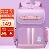 第九城堡Vnine City小学生书包1-3年级护脊减负儿童背包女孩防下坠双肩包