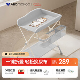 ABCMOKOO赛缇尿布台婴儿护理台新生儿多功能按摩抚触换尿布-卡通轻奢灰
