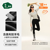 松山棉店【小暖羊】保暖打底裤女士可外穿高腰无痕加绒羊毛裤大码秋冬棉裤 打底裤净色-黑色 L (推荐110-125斤)