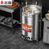 志高（CHIGO）煮面桶商用电热节能保温汤面炉不锈钢麻辣烫炉汤粥炉 40型/50L标准电热U管型6KW