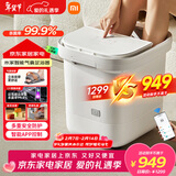 米家小米泡脚桶全自动恒温加热气囊包裹按摩足浴盆智能杀菌洗脚桶过小腿 情人节礼物送女友 年货礼品