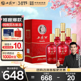 西凤酒52度白酒 龙凤呈祥婚庆喜宴凤香型 自饮送礼 500mL*6瓶整箱装