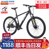 喜德盛（xds）26款山地自行车成人黑客380黑客350男士学生上班青少年女生 黑银17寸 黑客350 【生活畅骑】
