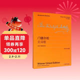 门德尔松无词歌