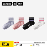 蕉内氮气311Dry女士棉袜子7A抗菌防臭短筒条纹运动透气吸汗秋冬4双