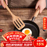 铁仕达（Telssida） 加厚铸铁小平底锅无涂层铸铁锅牛排煎锅不粘煎蛋锅辅食锅生铁锅迷你锅早餐锅 【木柄款】20cm单锅