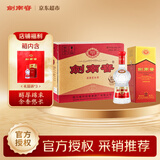 剑南春水晶剑 38度 558ml*6 整箱装 浓香型白酒 低度水晶剑