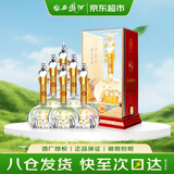 西凤酒 华山论剑20年 45度 500ml*6瓶 整箱装 凤香型白酒