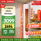 京灿 奥克斯空调 大3匹 新一级能效变频 铜管空调 变频冷暖客厅柜机 国家补贴 KFR-72LW/BpR3JDQA(B1)